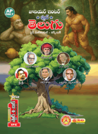 JR-TELUGU STAR-Q (AP only)