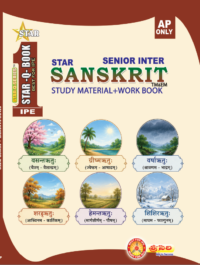 SR-SANSKRIT STAR-Q (AP only )