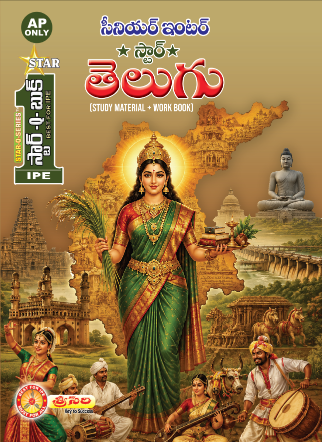 SR-TELUGU STAR-Q (AP)