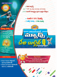 JR-MATHS(TM)BQ AP ONLY