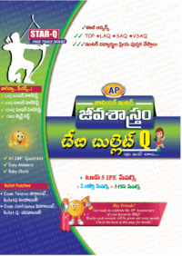 JR-BIOLOGY(TM)BQ AP ONLY